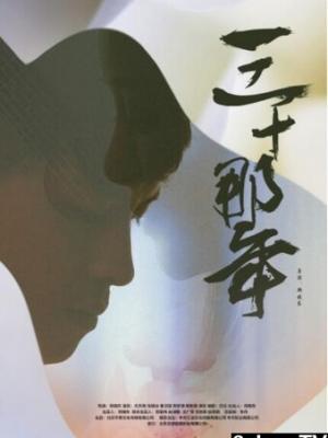 唐伯虎高中生