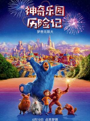 时光倒流