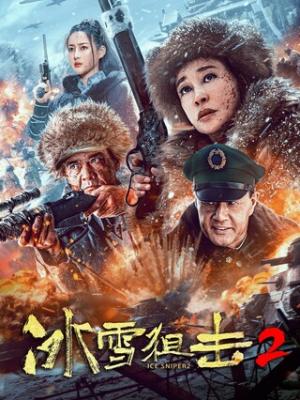 九天传说